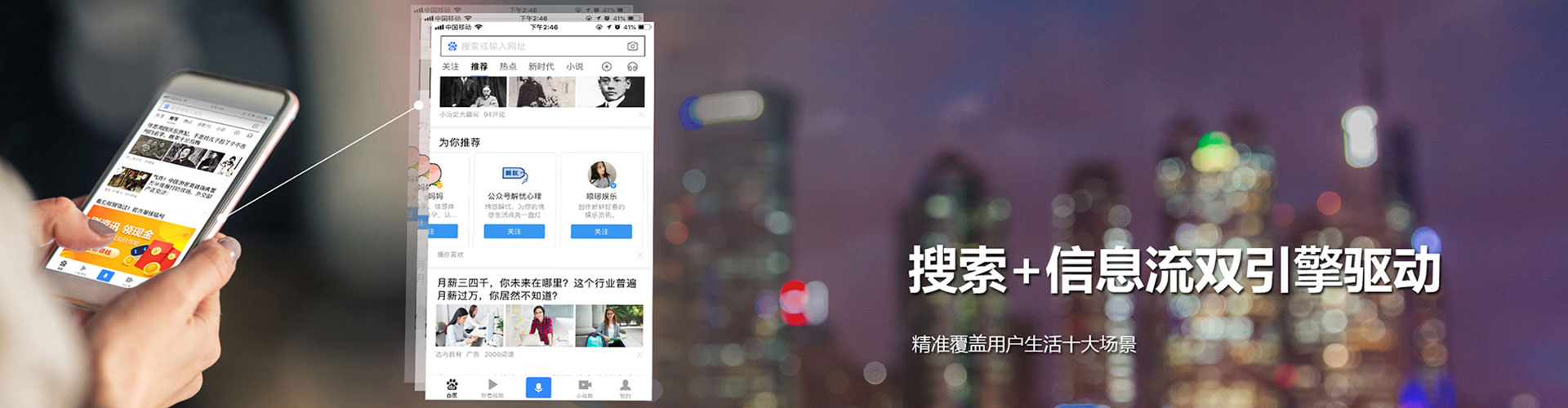 阿荣旗搜索开户返点
