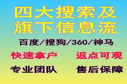 百度竞价账户搭建与优化实战案例