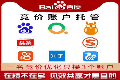 百度竞价包年推广案例：从零到一的突破