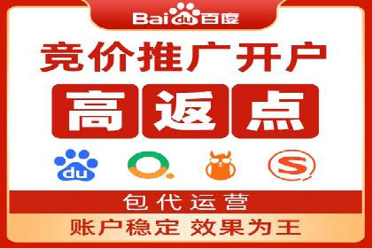 线上教育行业推广开户费用分析