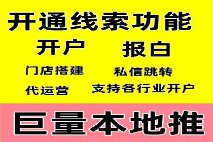 竞价推广开户实战经验：如何提高广告投放效率