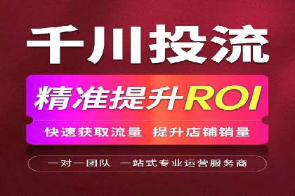 广告新潮流：信息流广告行业中的快手广告实践